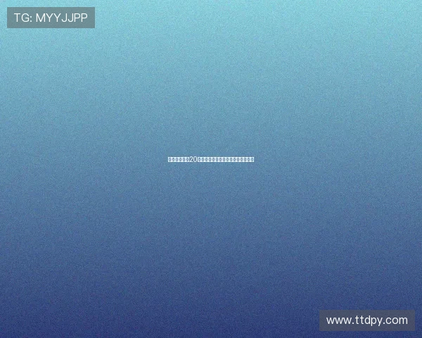 费内巴切与恰20经纪人会面达成协议后将向国米报价