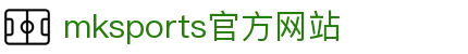 mk体育(中国MKsports集团)股份公司